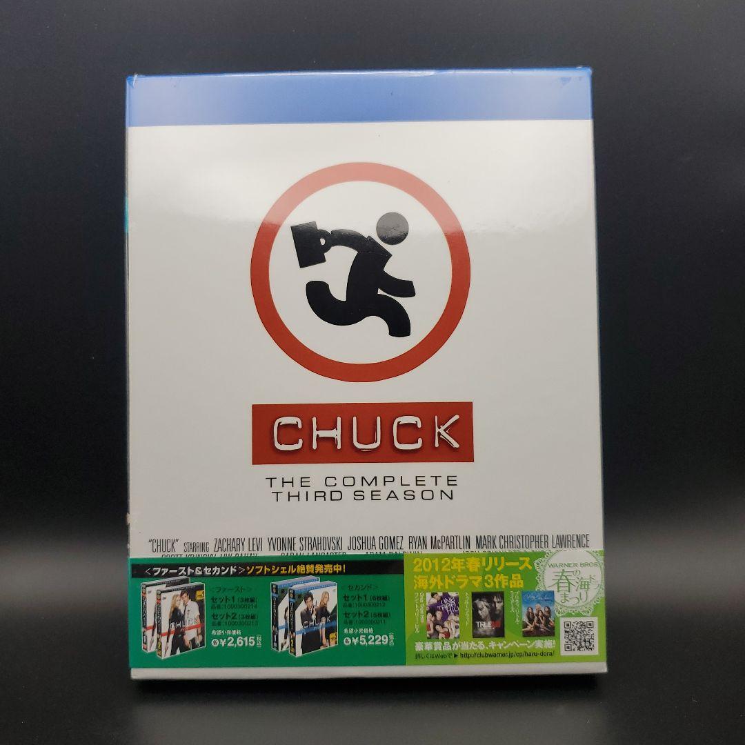 CHUCK チャック サード・シーズン コンプリート・ボックス〈4枚組〉