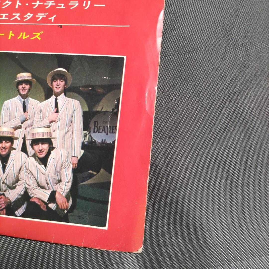23-239 赤盤❗恋のアドバイス、イエスタデイ　他 / THE BEATLES