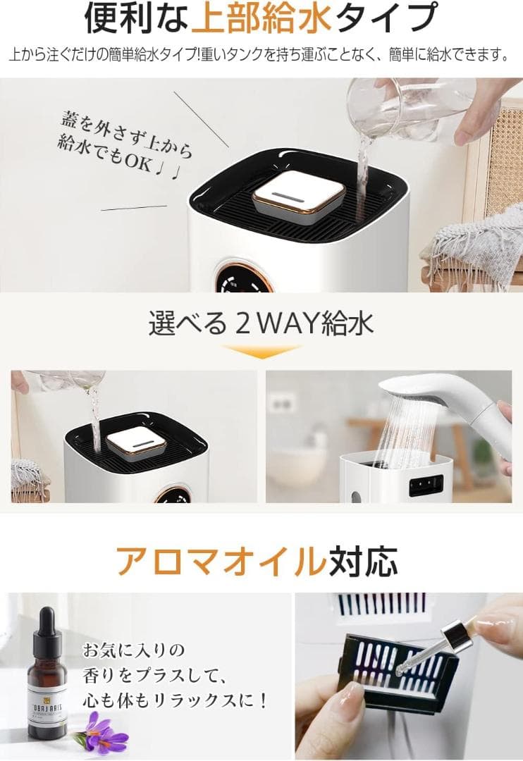 新品 RS ハイブリッド式加湿器 加湿器 大容量 9L 加熱式 超音波式