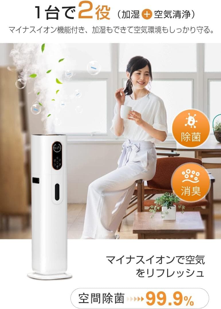 新品 RS ハイブリッド式加湿器 加湿器 大容量 9L 加熱式 超音波式