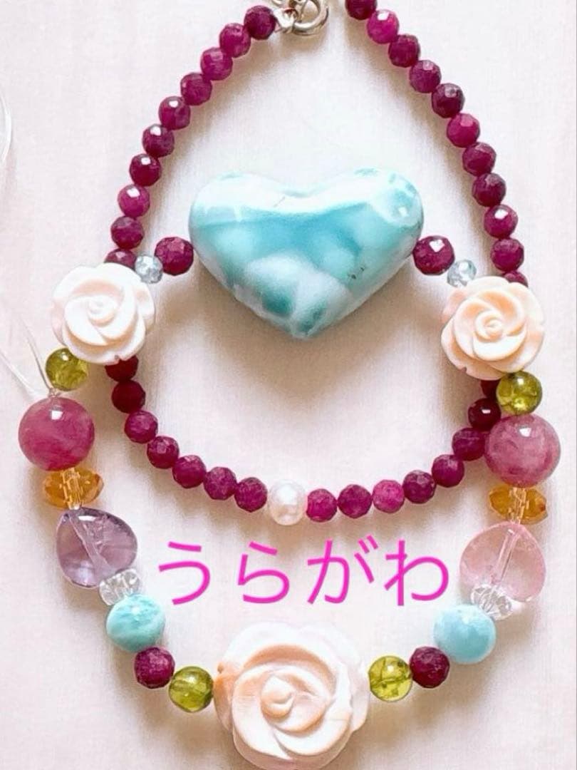 Berry様♥️ラリマー 大粒＆ルビーお姫様ブレス♥️2本セット天然石ブレスレット