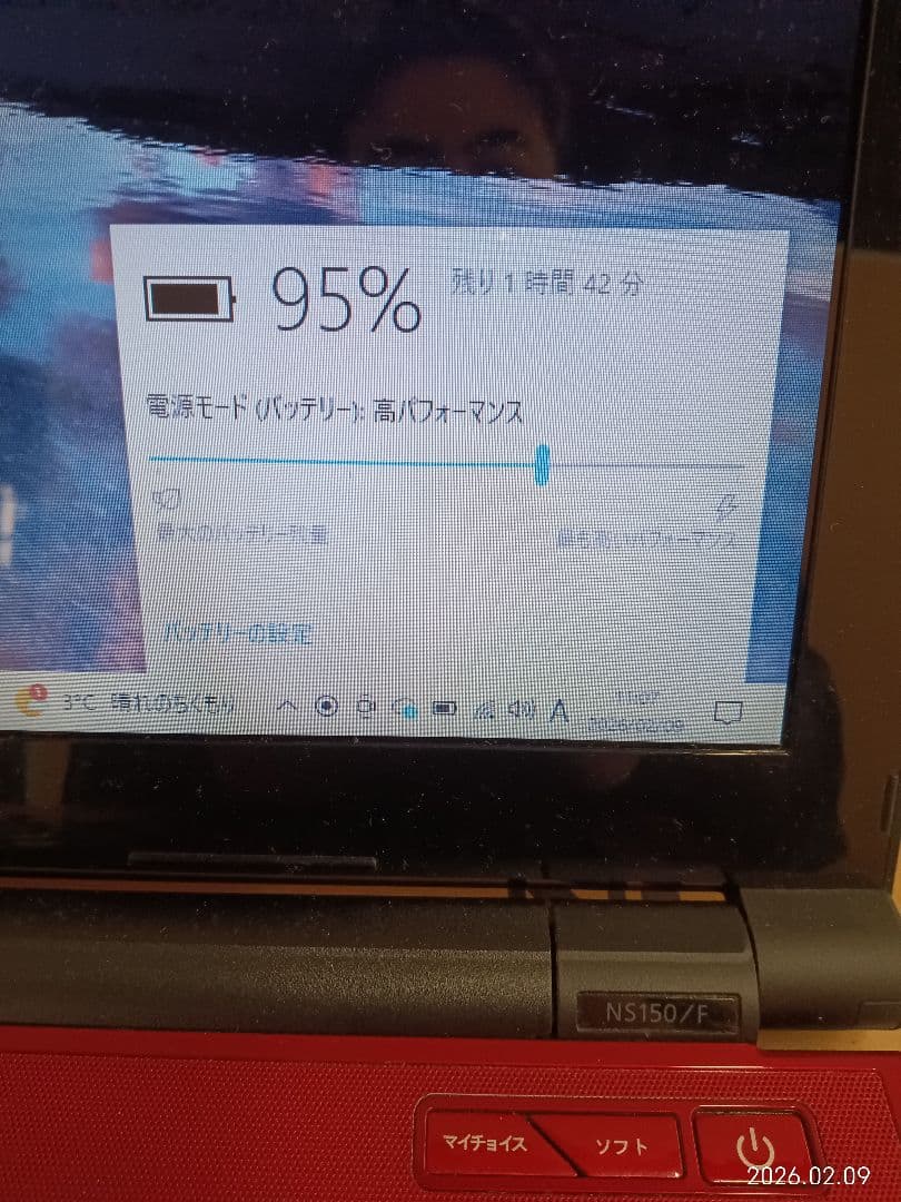 ≫ NEC PC-NS150FAR-YC 16GB ストレージ無