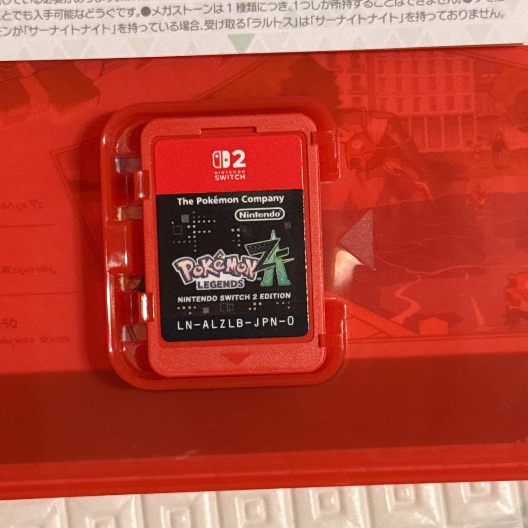 ポケモンレジェンズZA Nintendo Switch 2