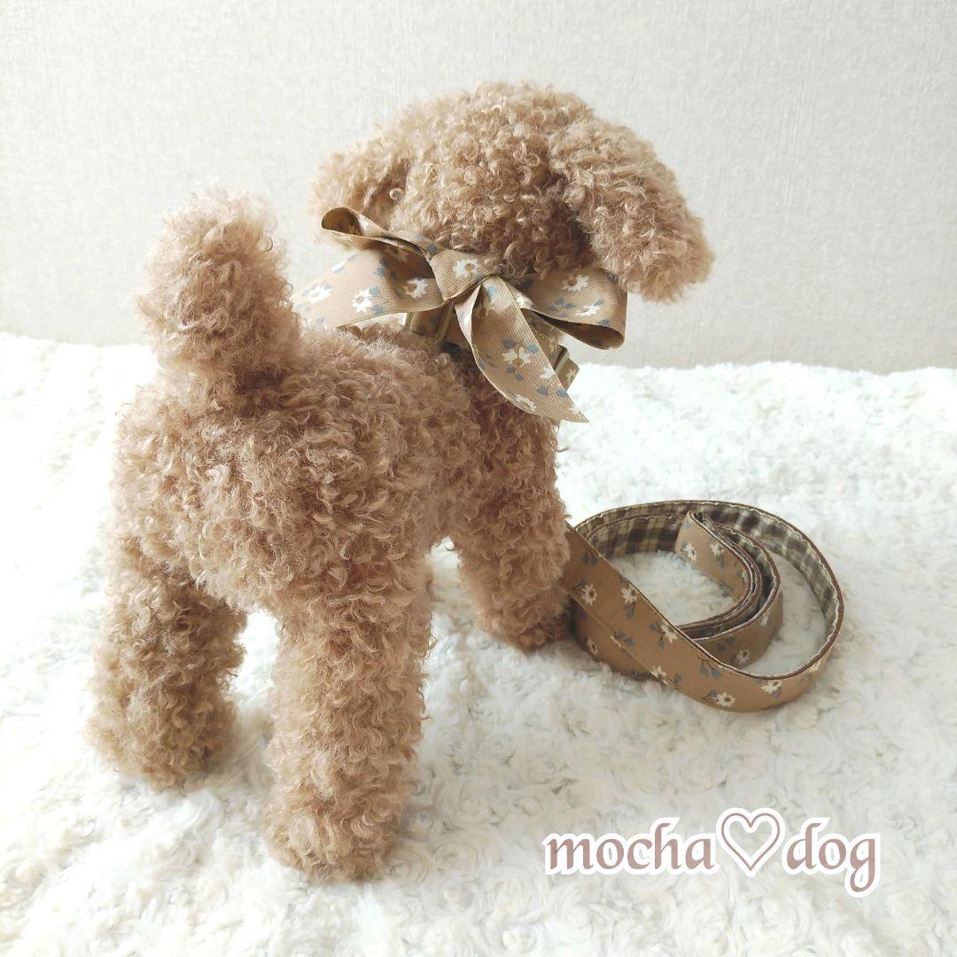 ＊mocha♡dog ＊ プードル(ラテ)☆ぬいぐるみわんこ teddy 犬