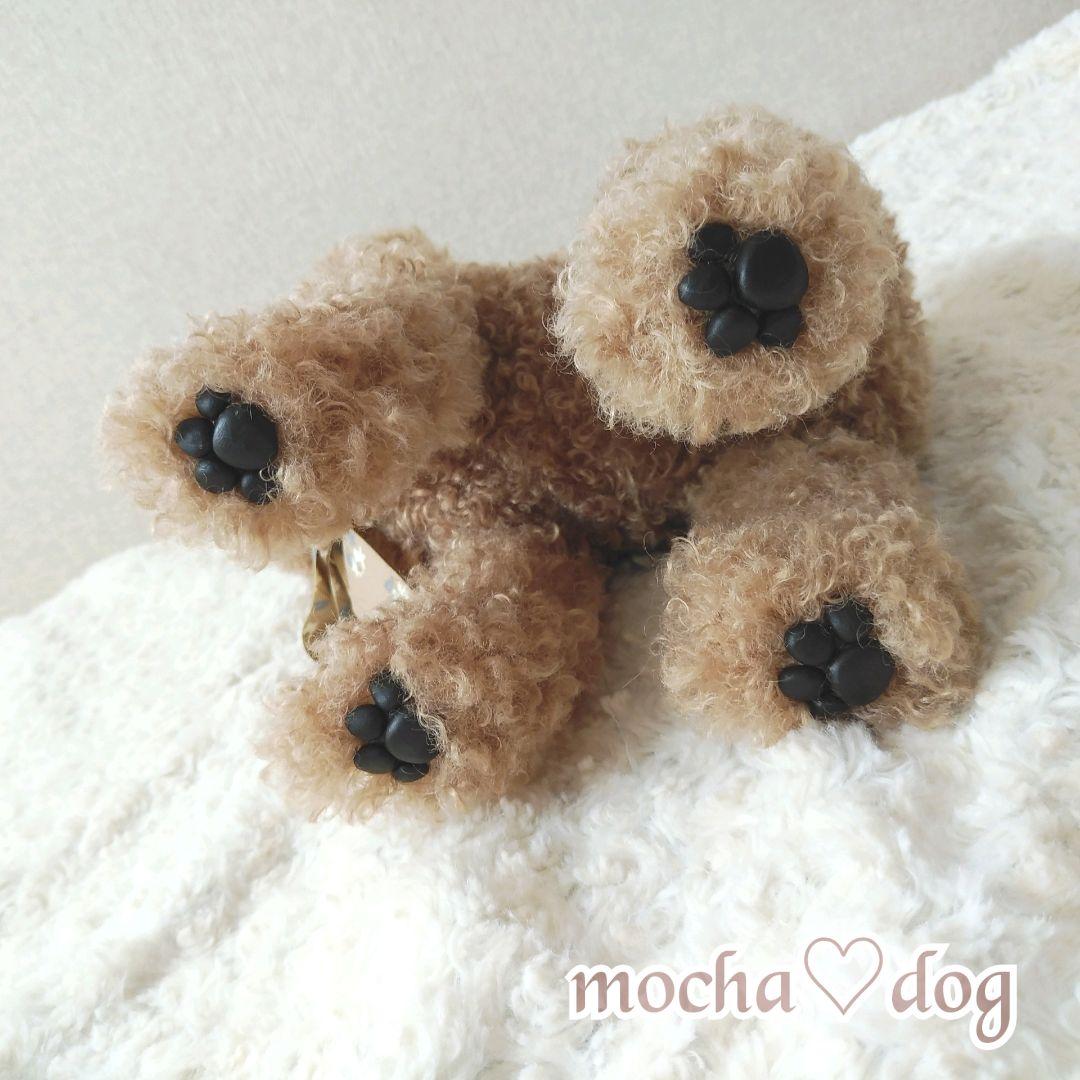 ＊mocha♡dog ＊ プードル(ラテ)☆ぬいぐるみわんこ teddy 犬