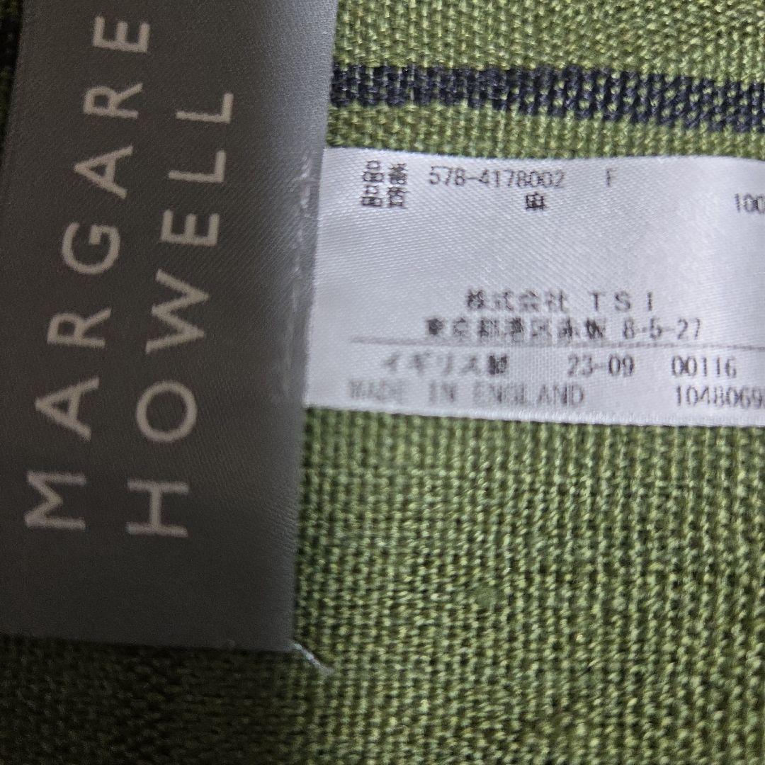 MARGARET HOWELL リネン 夏用 ストール