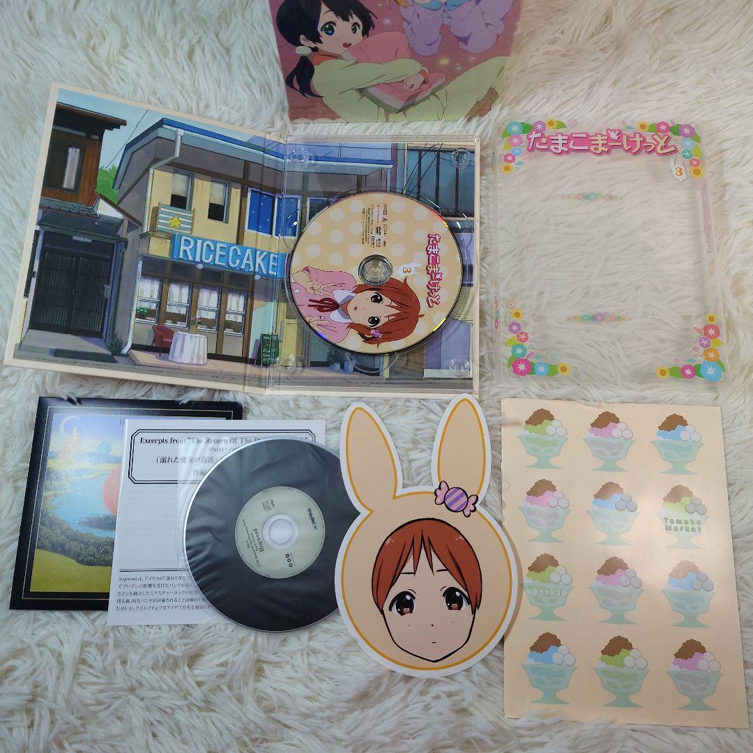 たまこまーけっと 1巻～6巻 アニメイト収納BOX付き DVD全巻セット