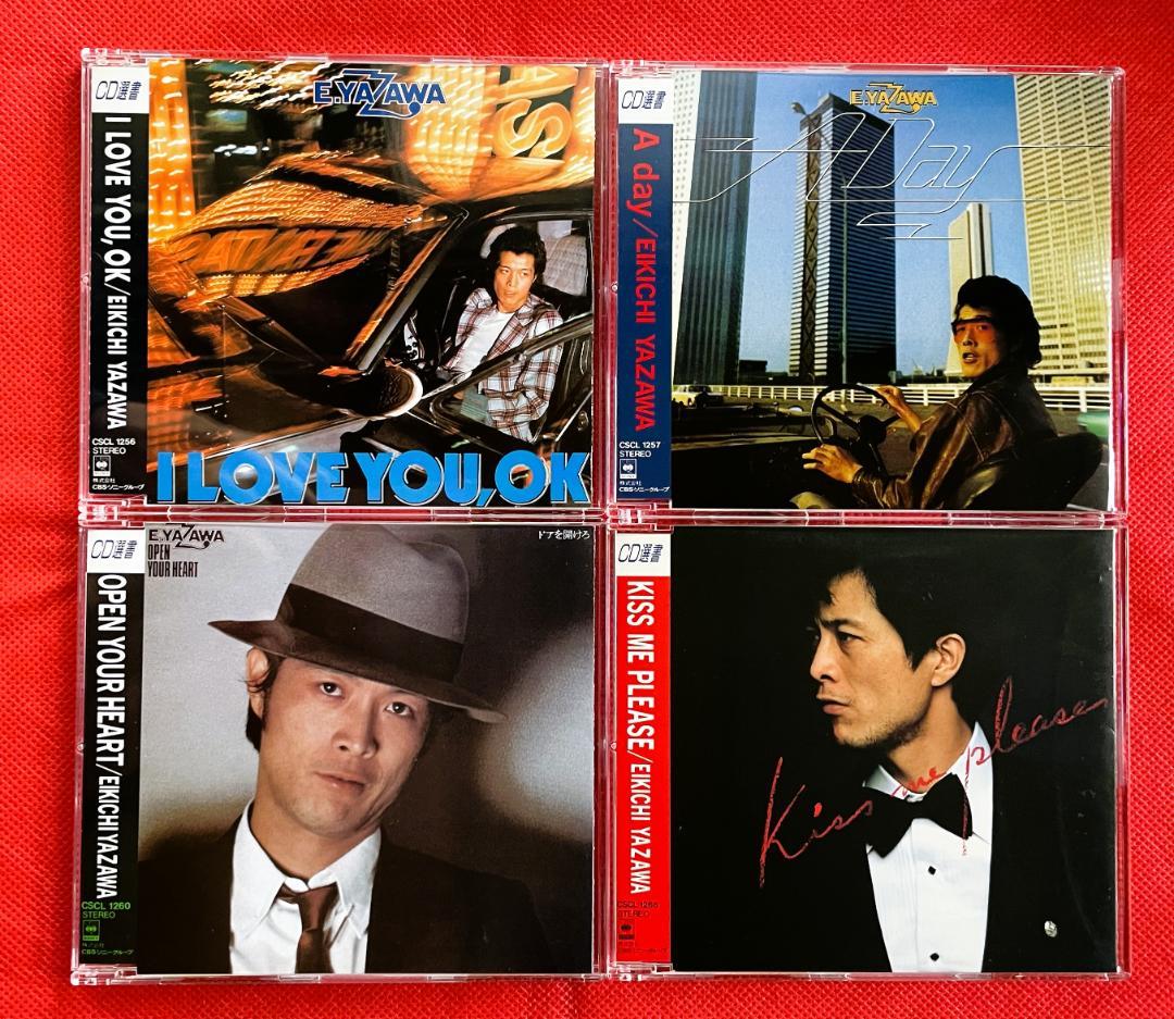 【廃盤・美品】矢沢永吉 CBSソニー期 CD 4作品セット