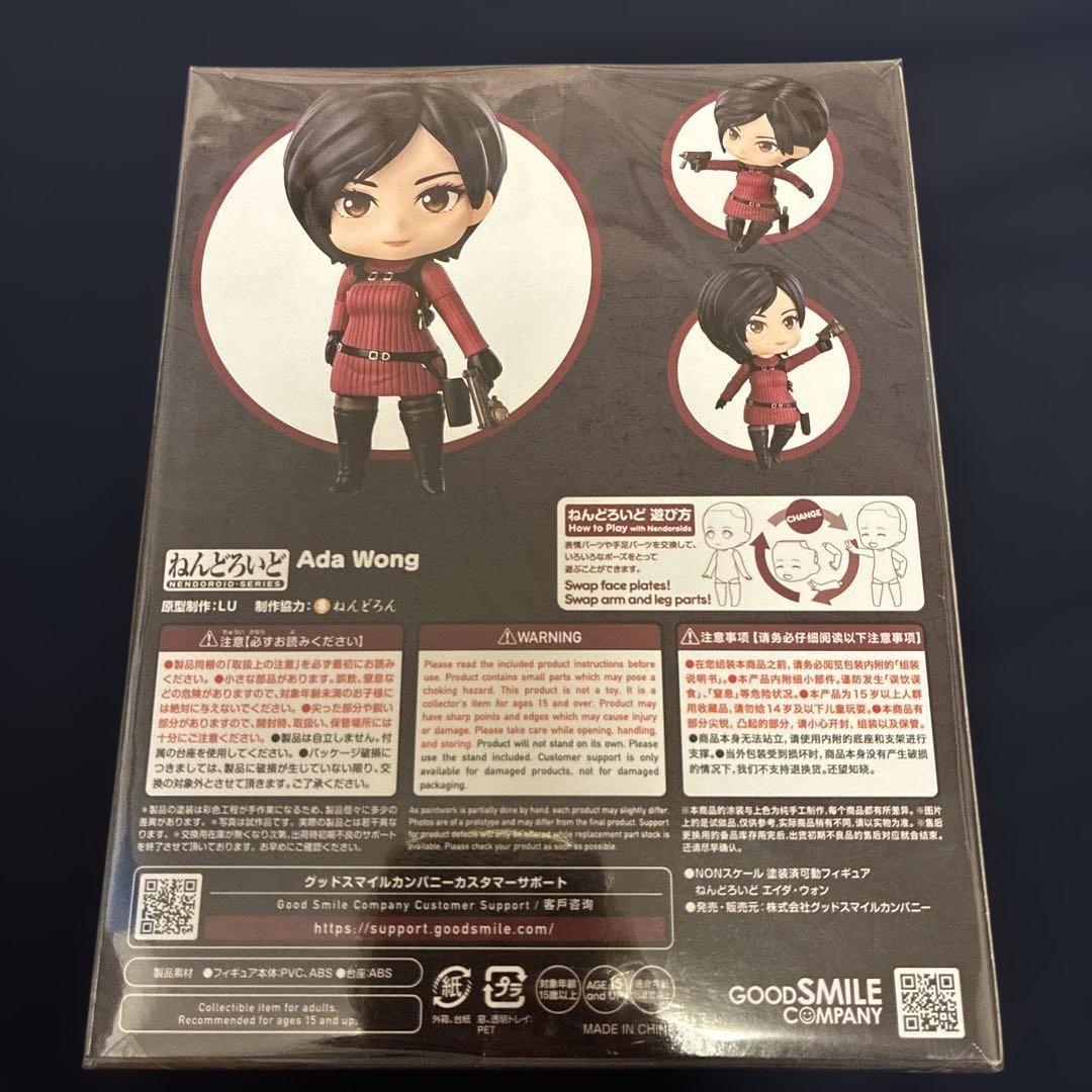 BIOHAZARD RE:4 ねんどろいど　エイダ・ウォン 2761 新品未開封
