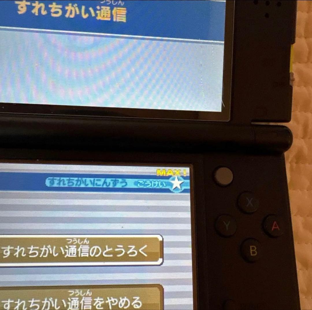 【すれ違い人数MAX!!】 イナズマイレブン1・2・3!! 円堂守伝説