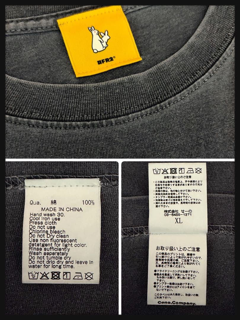 【美品】FR2 BONE ガーメント Tシャツ ヴィンテージ加工 希少XL 完売