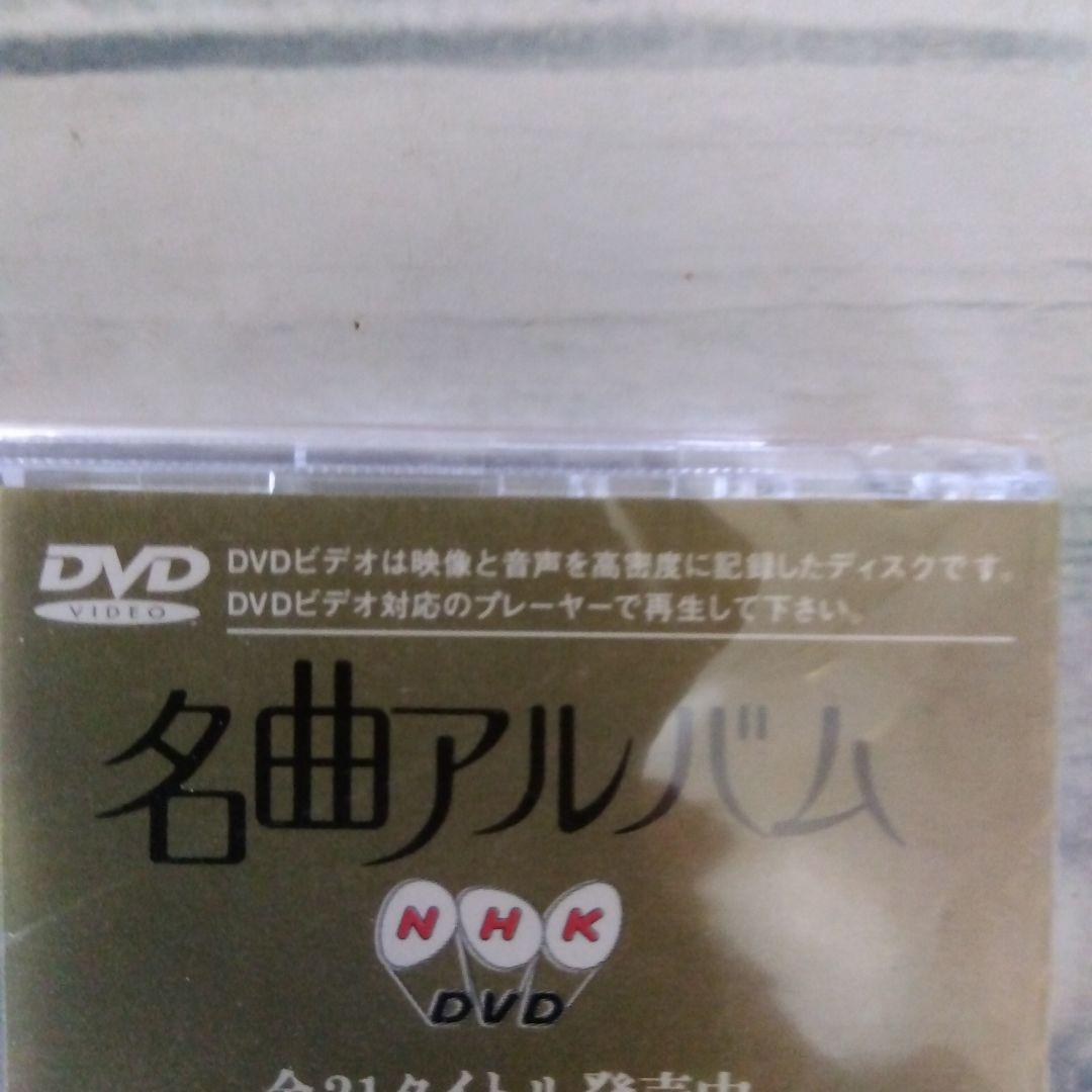 NHK DVD名曲アルバム 楽聖たちへの旅～ベルリオーズとリスト-パリの DVD