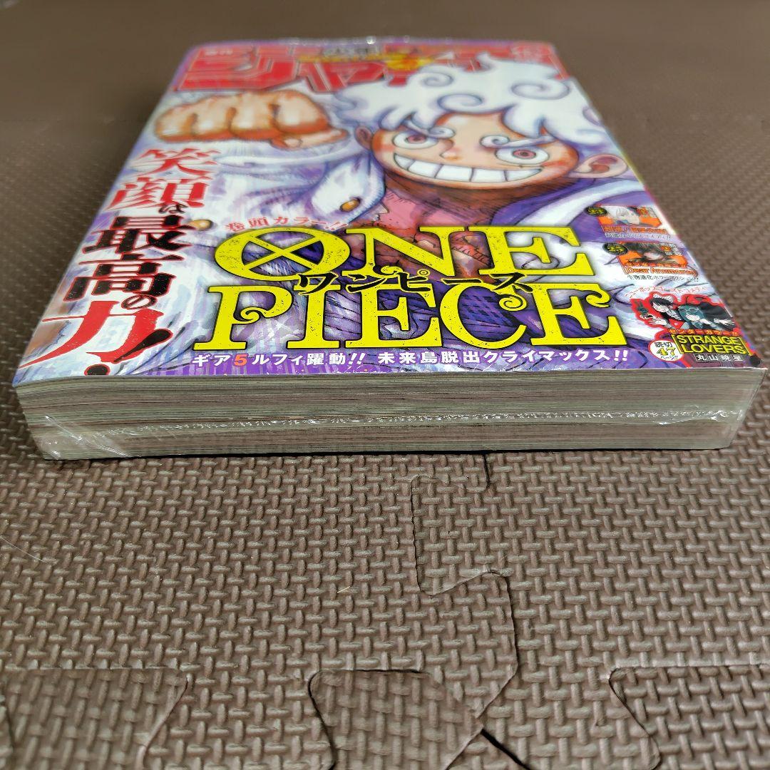 新品未読 週刊少年ジャンプ 2024年13号 ワンピース ニカルフィ表紙