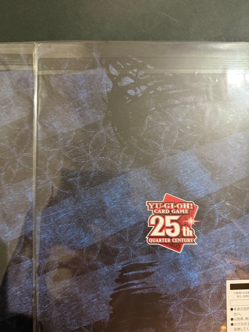 郵便局 遊戯王 青眼の白龍 浮世絵風 25周年記念 ブルーアイズ3セット　完品