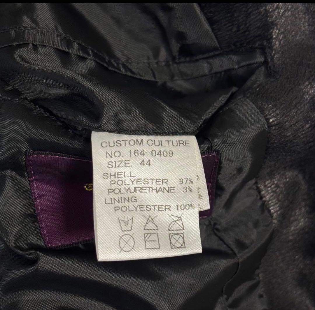 custom culture leopard jacket 平成 y2k
