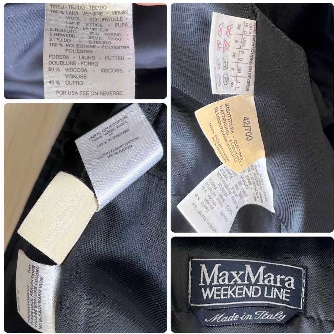 【最終値下】マックスマーラ スーパーロング ダブルチェスターコート ライナー