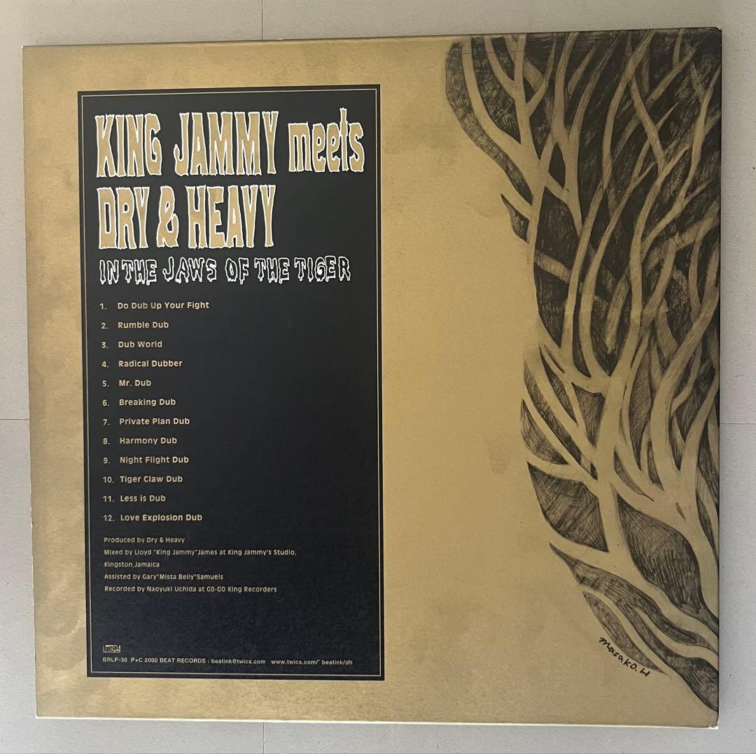 【美品】King Jammy meets Dry&Heavy 2LP