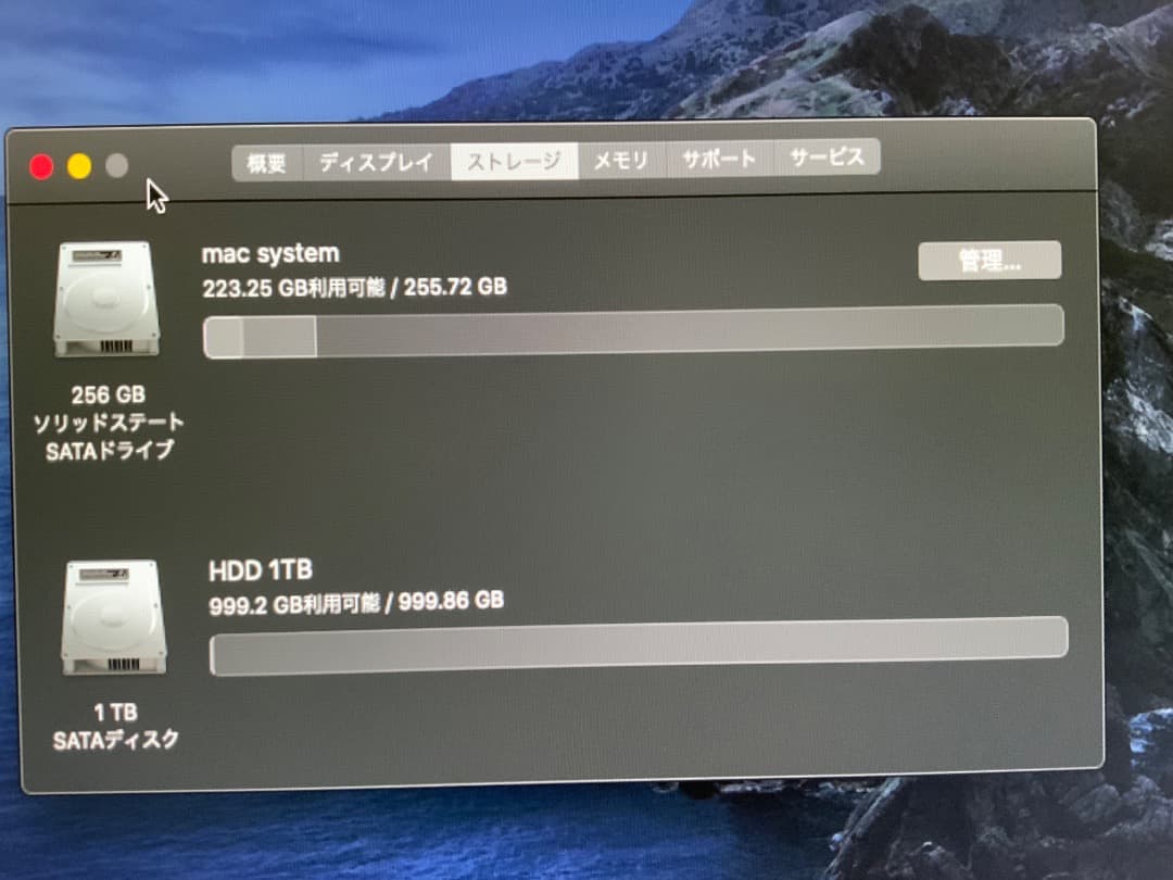 Macデスクトップ MAC mni Late2012