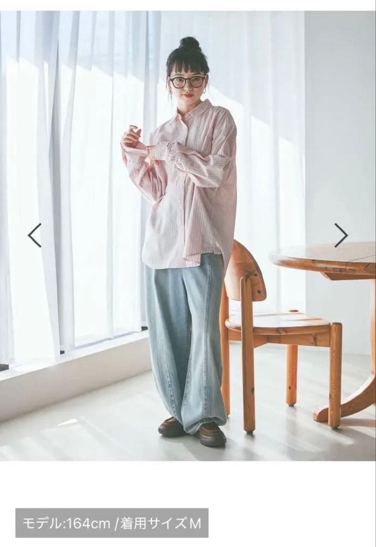 ニコアンド　3Dドロップデニムパンツ