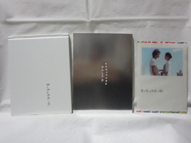 【セル版/美品】夏の恋は虹色に輝く(初回限定版) DVD-BOX