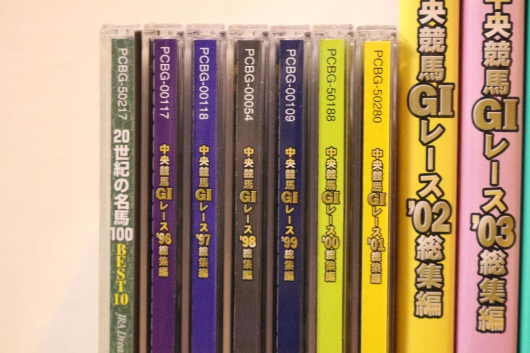 中央競馬GIレース総集編他DVD　おまけ付！