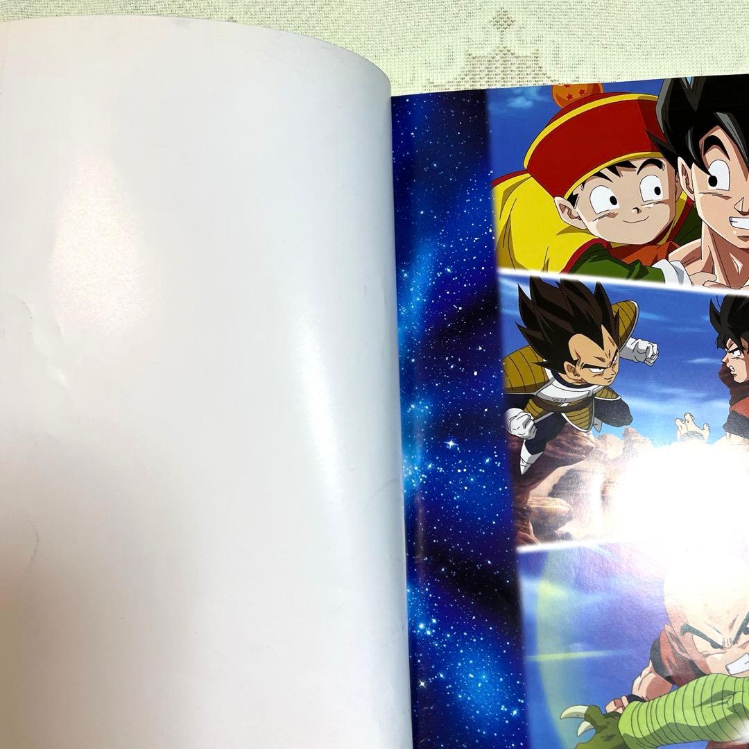 やさしいピアノソロ　ドラゴンボール改　ドラゴンボール楽譜