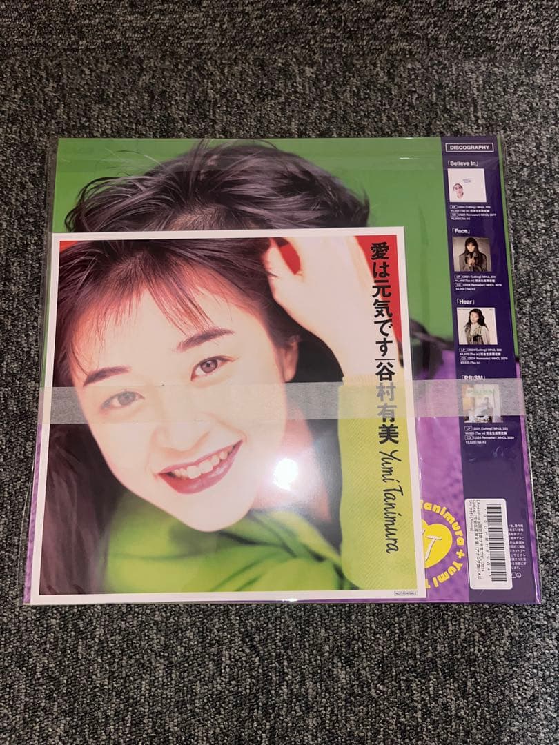 【メガジャケ付】新品LP アナログ盤 谷村有美 愛は元気です。 レコード