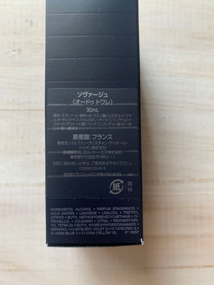 香水(男性用) dior sauvage