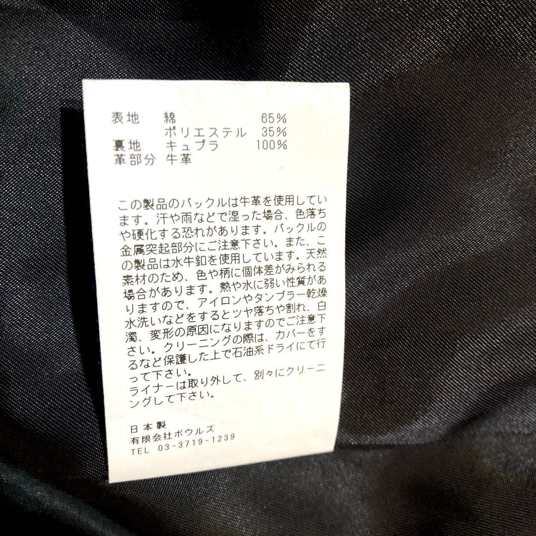 【美品】HYKE トレンチコート ライナー付き／定番ベージュ／サイズ2
