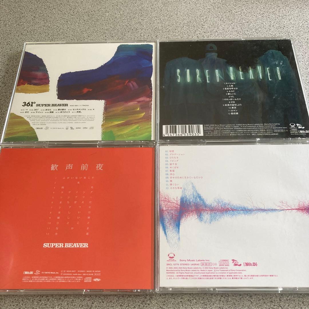 SUPER BEAVER アルバム4枚セット