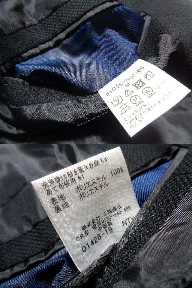 ブラックレーベルクレストブリッジ アンコンジャケット M BLACKLABEL
