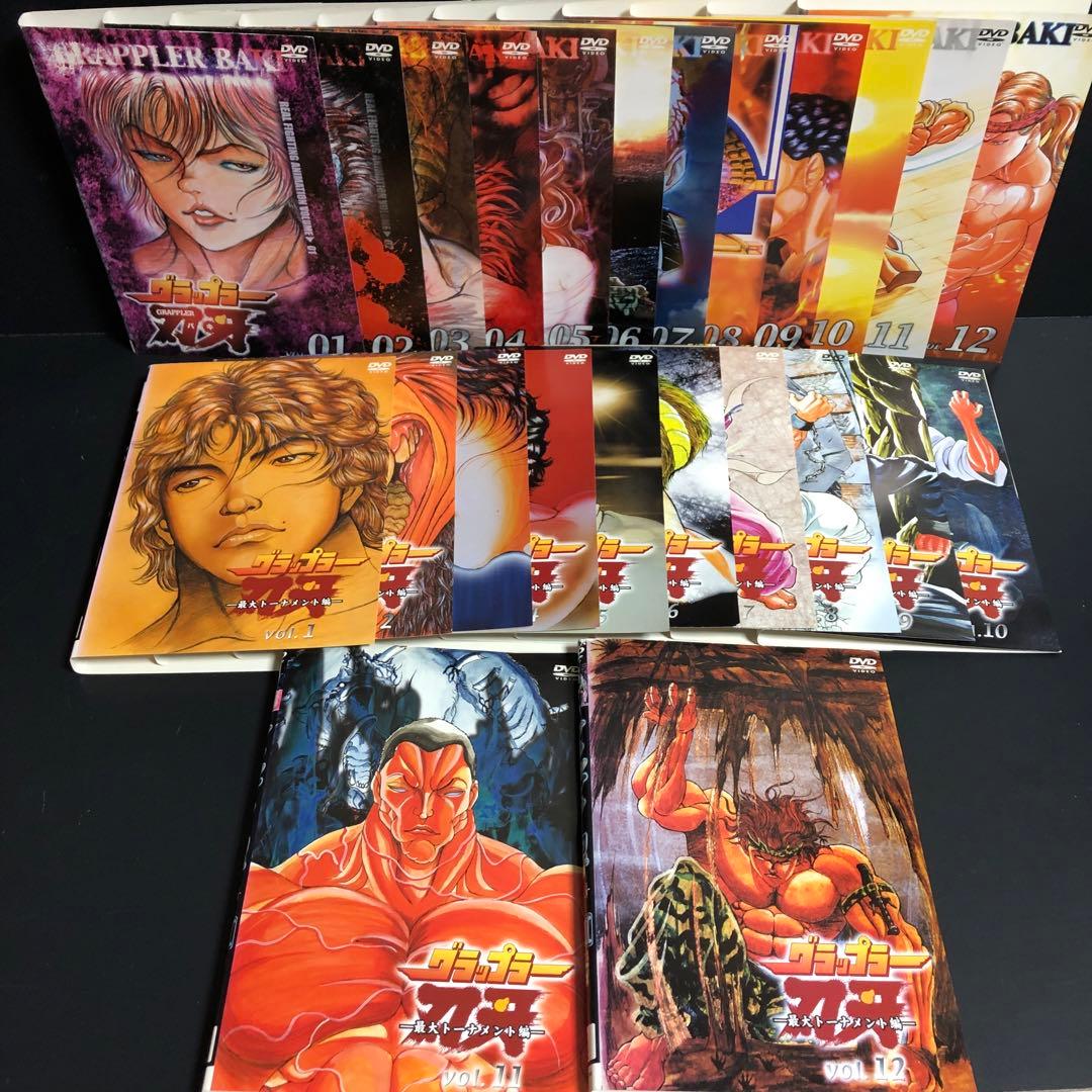 グラップラー刃牙 1期+2期 レンタルDVD アニメ 全巻セット