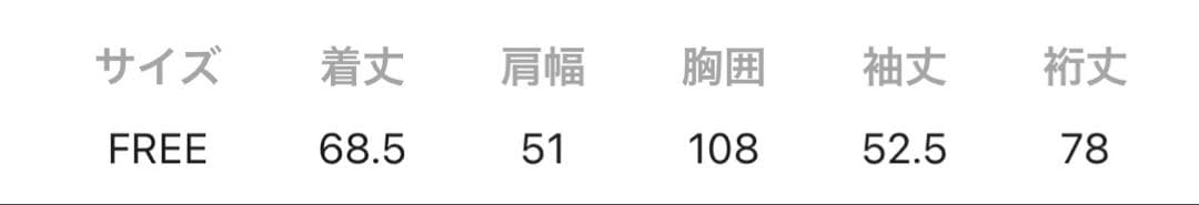 ローリーズファーム　ポップサックダブルジャケット