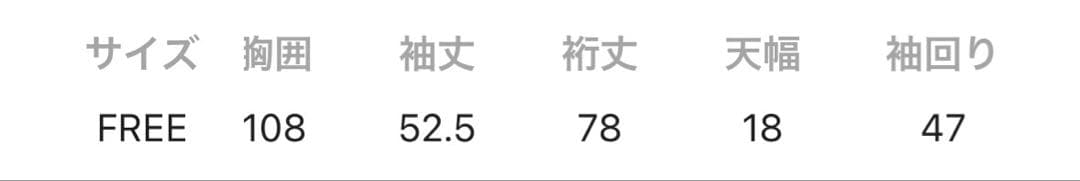 ローリーズファーム　ポップサックダブルジャケット