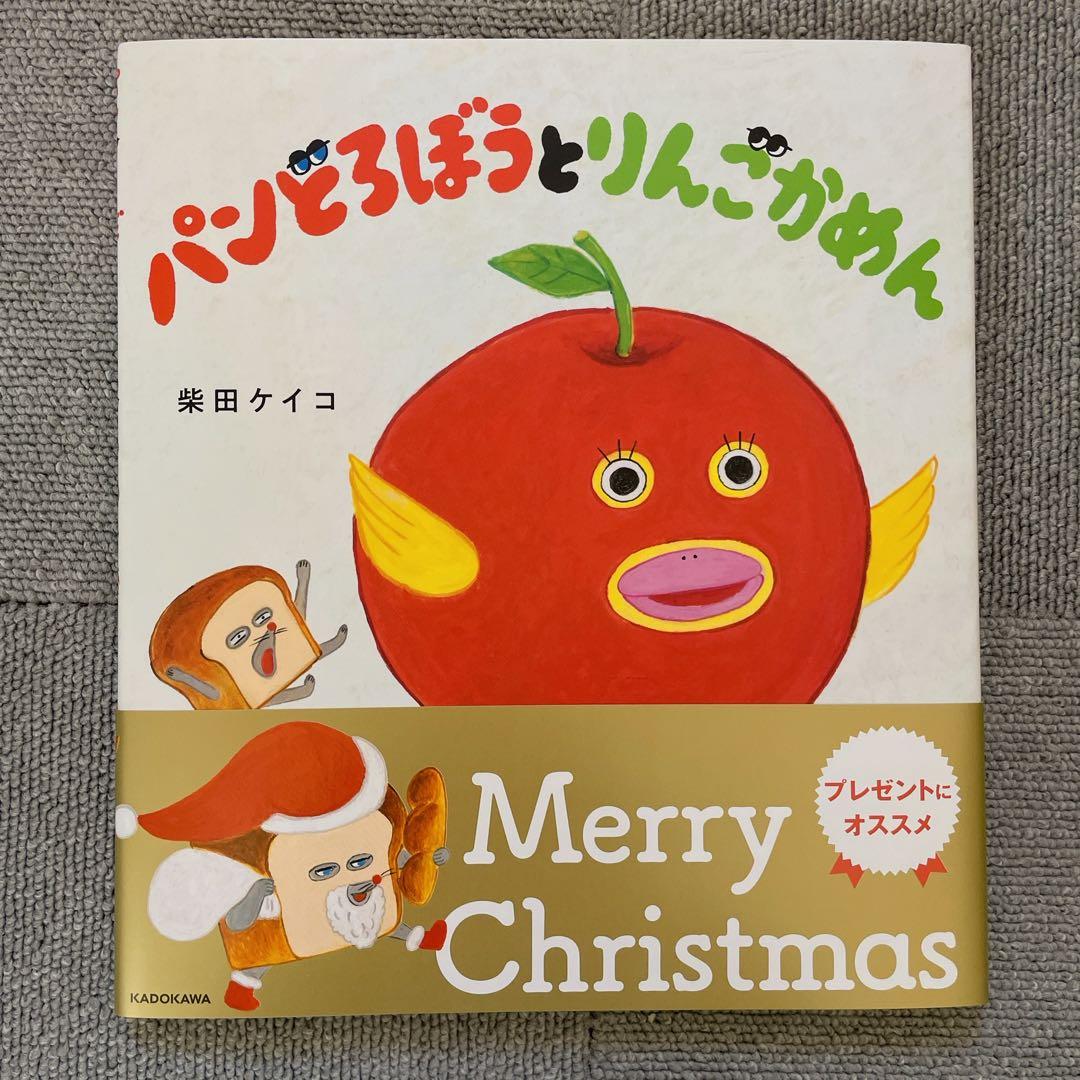 パンどろぼうシリーズ 7冊セット