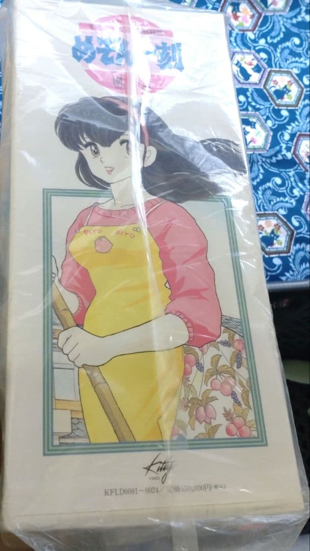 【新品未使用品】【LD めぞん一刻 TVシリーズ 完全収録版】
