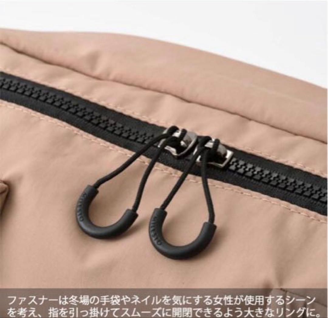 美品　BRUNO MILESTO ミレスト TROT ダッフルバッグ ベージュ