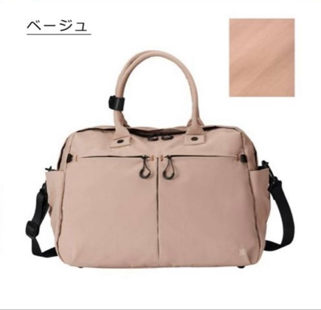 美品　BRUNO MILESTO ミレスト TROT ダッフルバッグ ベージュ