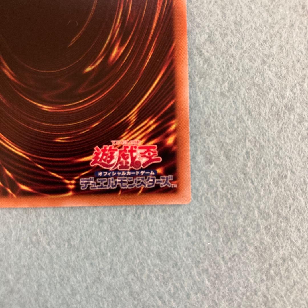 遊戯王 墓穴の指名者 QCAC-JP015 絵違い 25th クオシク