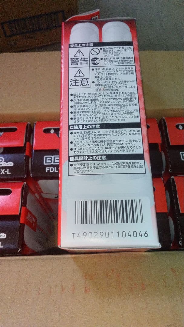 未使用　保管品　FDL18EX-L BB-2　10個 三菱　やすらぎの光