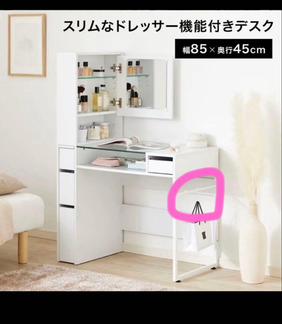 専用ページLOWYA（ロウヤ）ドレッサー　※分割売り