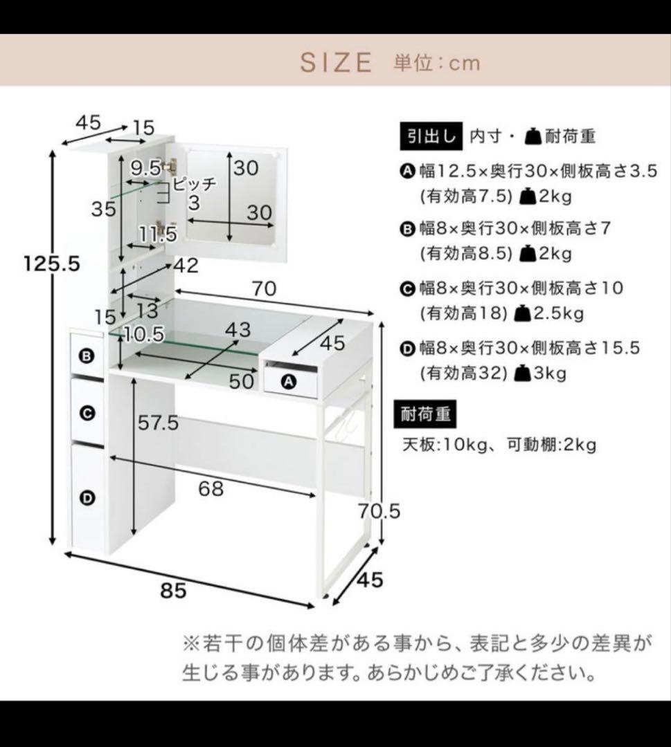 専用ページLOWYA（ロウヤ）ドレッサー　※分割売り