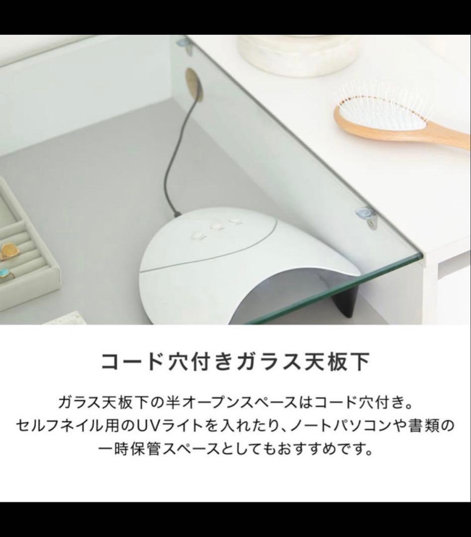 専用ページLOWYA（ロウヤ）ドレッサー　※分割売り