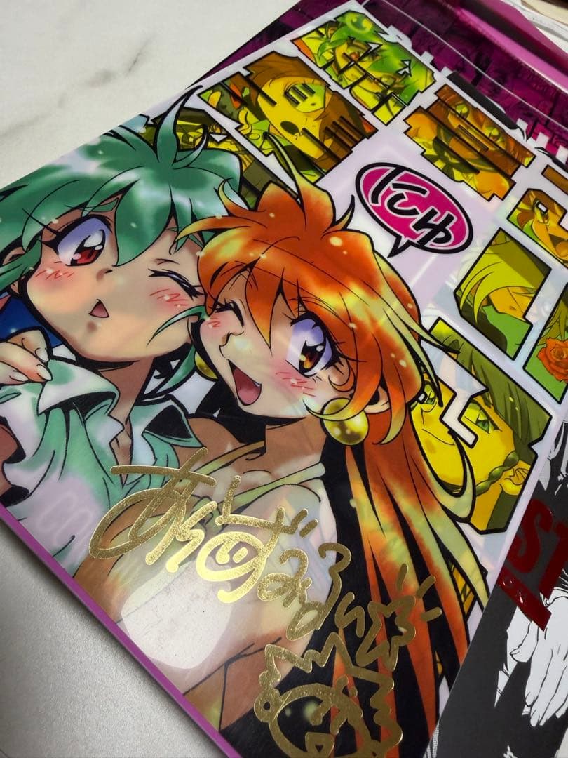 スレイヤーズ イラスト本フルセット コミケ105