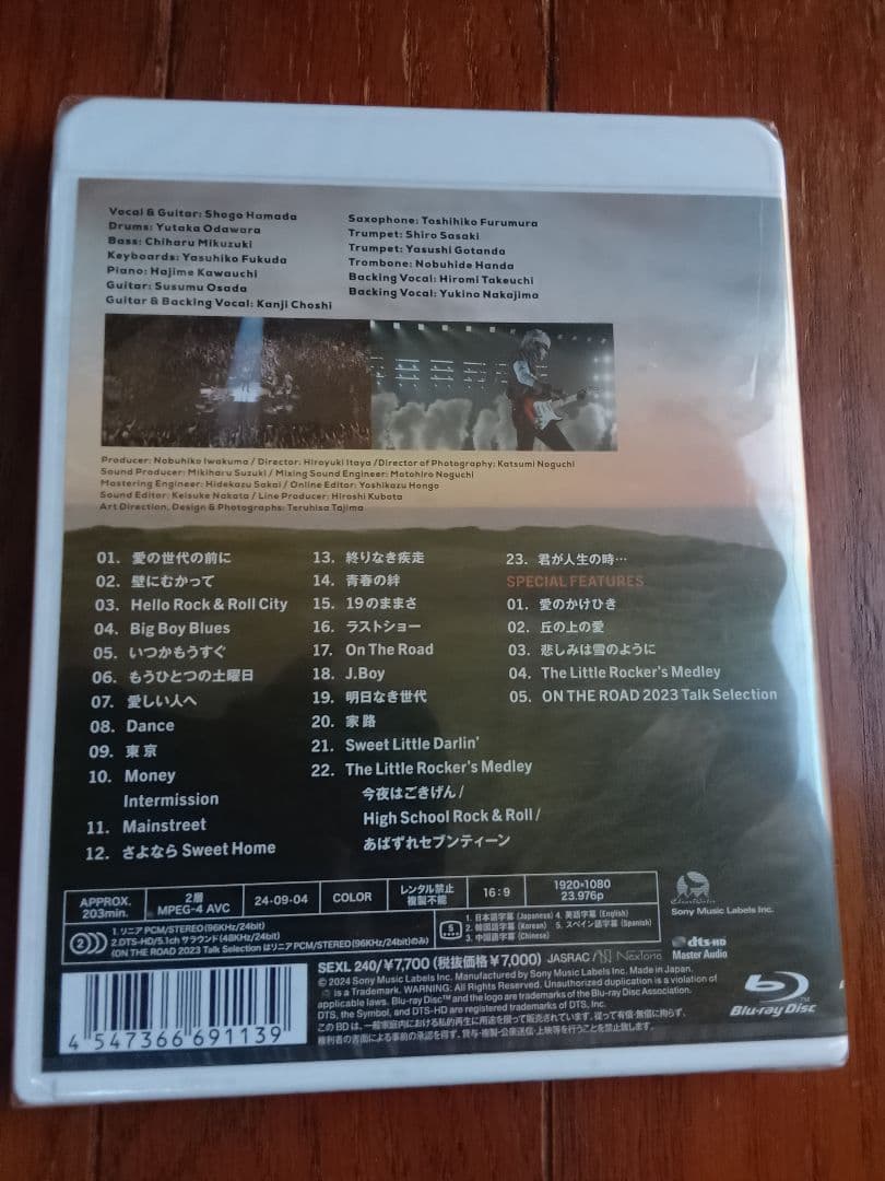 新品 浜田省吾ON THE ROAD 2023 Welcome back BD