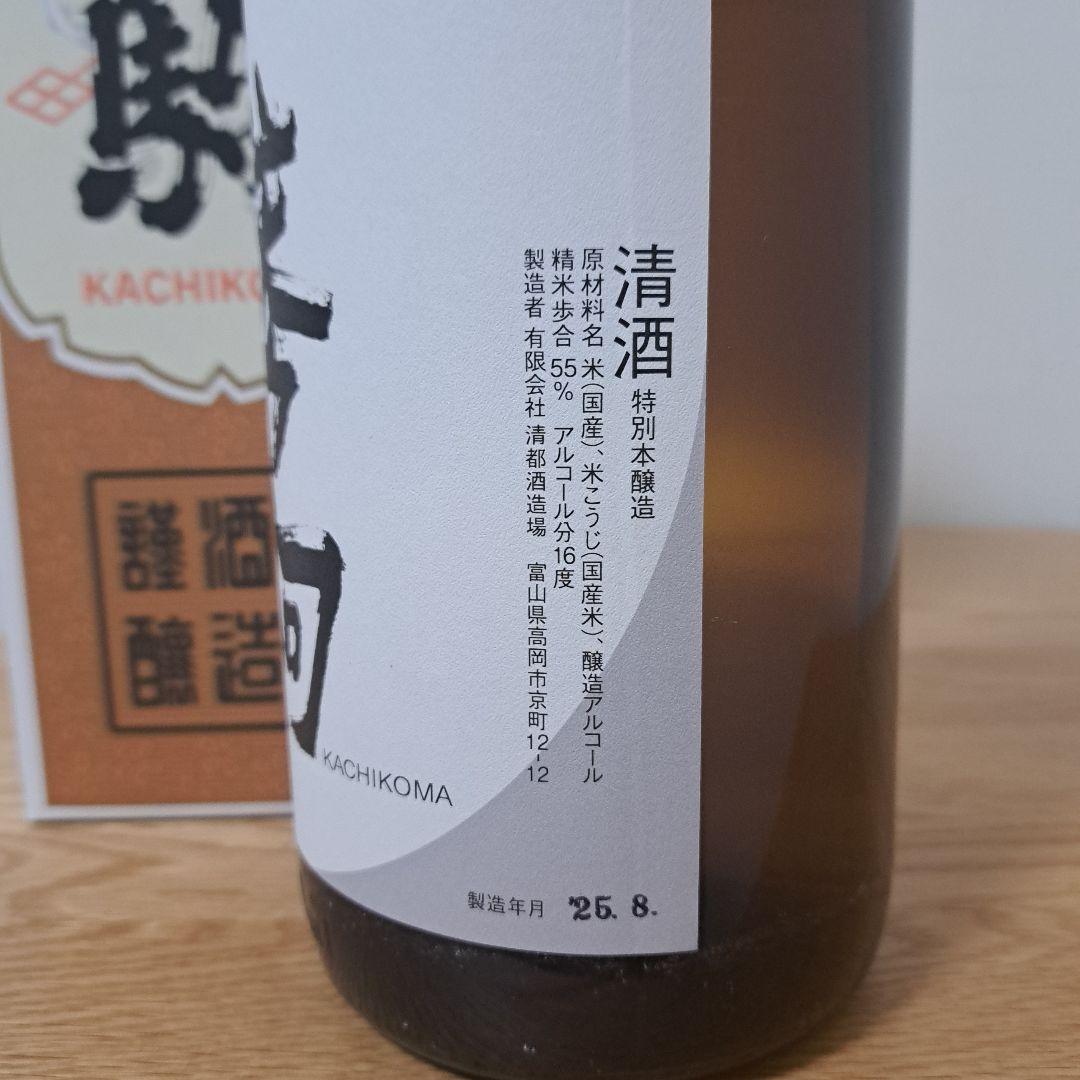 勝駒　本仕込　2025年 8月詰 1800ml