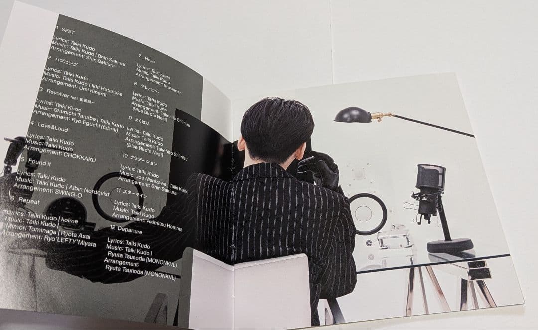 工藤大輝 Otowonous[Blu-ray付初回生産限定盤]CD Da-iCE