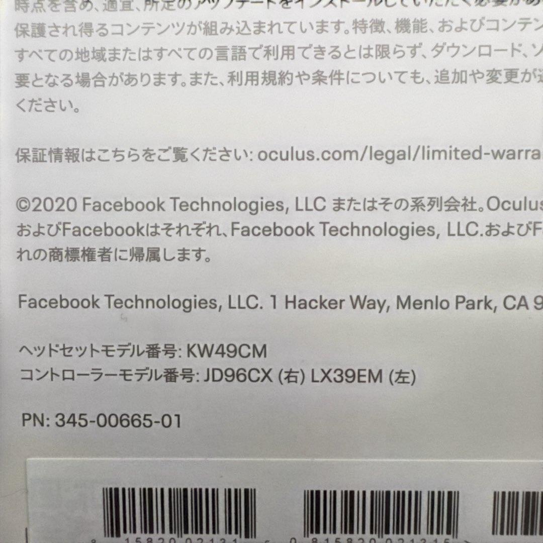  quest2 64GB 別売のヘッドストラップ付き