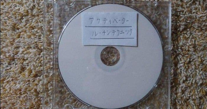 L*o様 整体カイロ　アクチベーターセミナー◆塩谷信男講演　正心調息法と宇宙無限