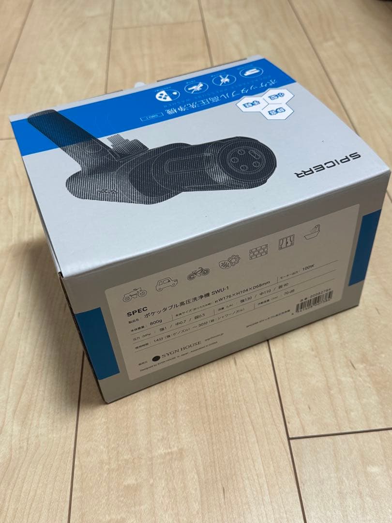 SPICERR スパイサー ポケッタブル高圧洗浄機 SWU-201